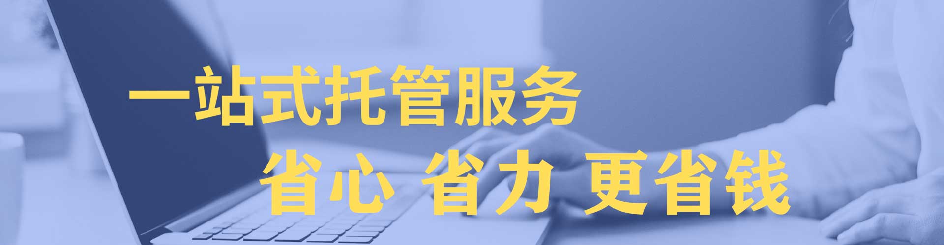 广昌信息流优化师