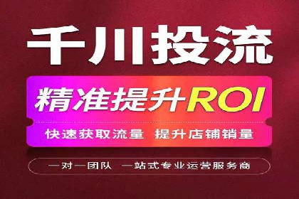 渠道营销策略新思路：以开户返点为核心的案例研究